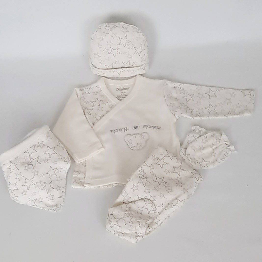 Baby Shower Neutral Gift Box